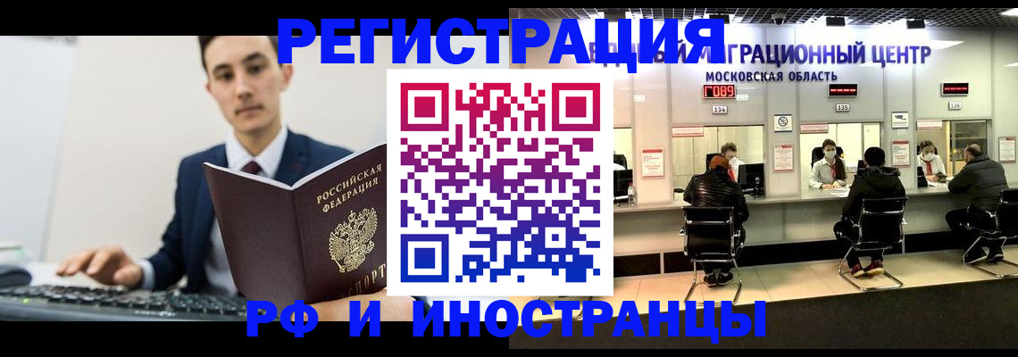 регистрация для дет. сада в Новочеркасске